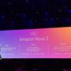 AWS re:Invent2025 Keynote現地速報