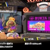 スプラトゥーン3 『ロストプロモデラ』　#2【第4回ビッグラン】