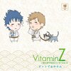 VitaminZ × 羊でおやすみシリーズ