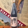 #034 鶴の声 大吟醸, 佐々木酒造 ¥2,500 (720ml)