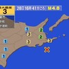 夜だるま地震情報／最大震度*3