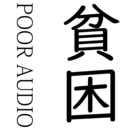 プアオーディオブログ