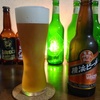 横浜ビール ヘーフェヴァイツェン