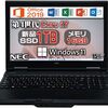 整備品ならハイスペックで約4万円格安 NEC VersaPro ハイスペック ノートパソコン VK/15.6型 Core i7 Win 11 16GBメモリ、SSD1TB 仕事、プライベートにおすすめ