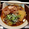 住よし（名古屋駅）のきつねきしめん