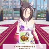 #ウマ娘プリティーダービー【バレンタインday🍫副会長さん🍫】