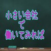 ☆代役・・・　お昼にテレビ　МC恵さん夏休み　だからいつもとちがってて　