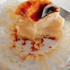 シャトレーゼのとろとろチーズケーキ「半熟ガトーフロマージュ」を食す　安くてうまい