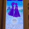 20190818ディズニー・ダイニング・ウィズ・ザ・センス～ディズニー映画『アナと雪の女王』より～