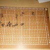 実験用電源の作成記録その3