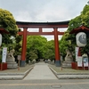 平塚駅 喫煙所