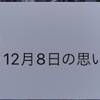 再び冒険が始まる……のか？