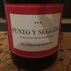 PUNTO Ｙ SEGUIDO Garnacha Vinas Viejas