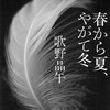 2012/01/07のTwitterつぶやきまとめ