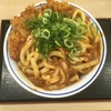 【カレーうどん×チキンカツ丼】かつや、カレーうどんカツ丼という狂気のメニューを出す