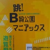 【interest】