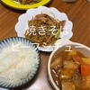 節約しながら楽しむ！2月の夕食献立アイデア