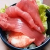 (*´з`)☆ななの毎日ごはん日記☆（2024年8月11日☆1食1678kcal摂取）