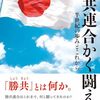 【速報】立憲民主党と宮村峻の“深い繋がり”！ 杉並講演で飛び出した「勝共連合」「スパイ防止法」の真相と岸田・中曽根両総理の対照的姿勢、NHK偏向報道への闘い