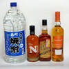 酒