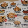 香港で天丼、日本株 TYO:8179 ：てんやで天丼（香港マリーナスクエア店）