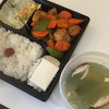 まごころお弁当！ 〜私の食レポ！？〜