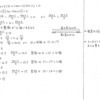 メジアン 数学演習 P21 72 解答