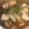 魚のチゲ