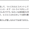 ジャニーズJrに演じてほしい若手俳優演劇。＋お題箱お返事。