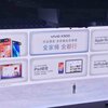 vivo X300、“Apple製品群”と連携できる新機能を発表──iPhoneやMacとも直接つながる時代に