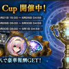 【シャドウバース】DOC 2Pick Cupで勝つための考案【個人的クラス順位】