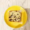 【実食】しげくに屋55ベーカリー高円寺本店「2種のブルーベリーのパウンドケーキ」は見かけより複雑な味わい＆美味！