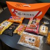 【新潟】㊗柿の種100周年！「巨・柿の種」ボックスは限定品＜柿の種のふるさとは新潟の長岡＞