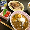 本日のおゆうはん