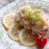 【きょうの料理】鶏肉のレモンワイン蒸し煮のレシピ！藤野嘉子【5月5日】