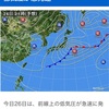 春の嵐、台風並み