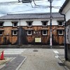 【京都】『鳥せい本店』にランチに行ってきました。山本本家