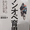 ワンオペ育児きつすぎてワロエン…🤮