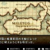ファイアーエムブレム 聖戦の系譜 プレイ日記part13(10章 光と闇と)