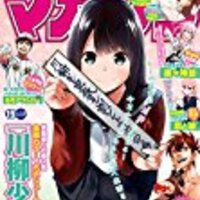 感想 七つの大罪 第212話 贈り物 七つの大罪 ぼちぼち感想