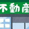 【初期費用交渉など】不動産屋に行く前にしておくべき心構えと騙されないための準備