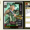 くじ