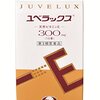 【2018/06/14 13:27:14】 粗利1541円(20.5%) 【第3類医薬品】ユベラックス 240カプセル(4987028137696)