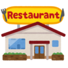 【開店】ゆず庵が宇都宮市陽東にオープン予定！