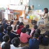 読み聞かせ⑪　５の２：授業研究会（ふるさと学習）＆事後研究会