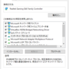 お家でActiveDirectory[AD]ドメイン(5)：Windows10ProのADドメインへの参加