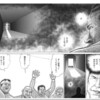 原田久仁信が、猪木追悼漫画を描く。／猪木（談）は、自分も信じてたそうな（笑）