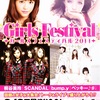 【bump.y】ガールズフェスティバル2011