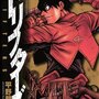 「ドリフターズ」のあらすじ、平野耕太による異世界ファンタジー漫画の感想レビュー