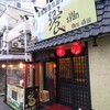 屋台料理のシャンがオープン？